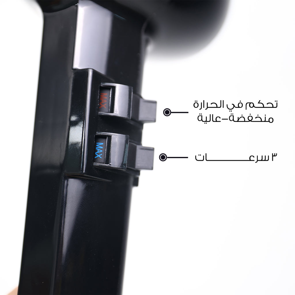 مجموعة رفال كير