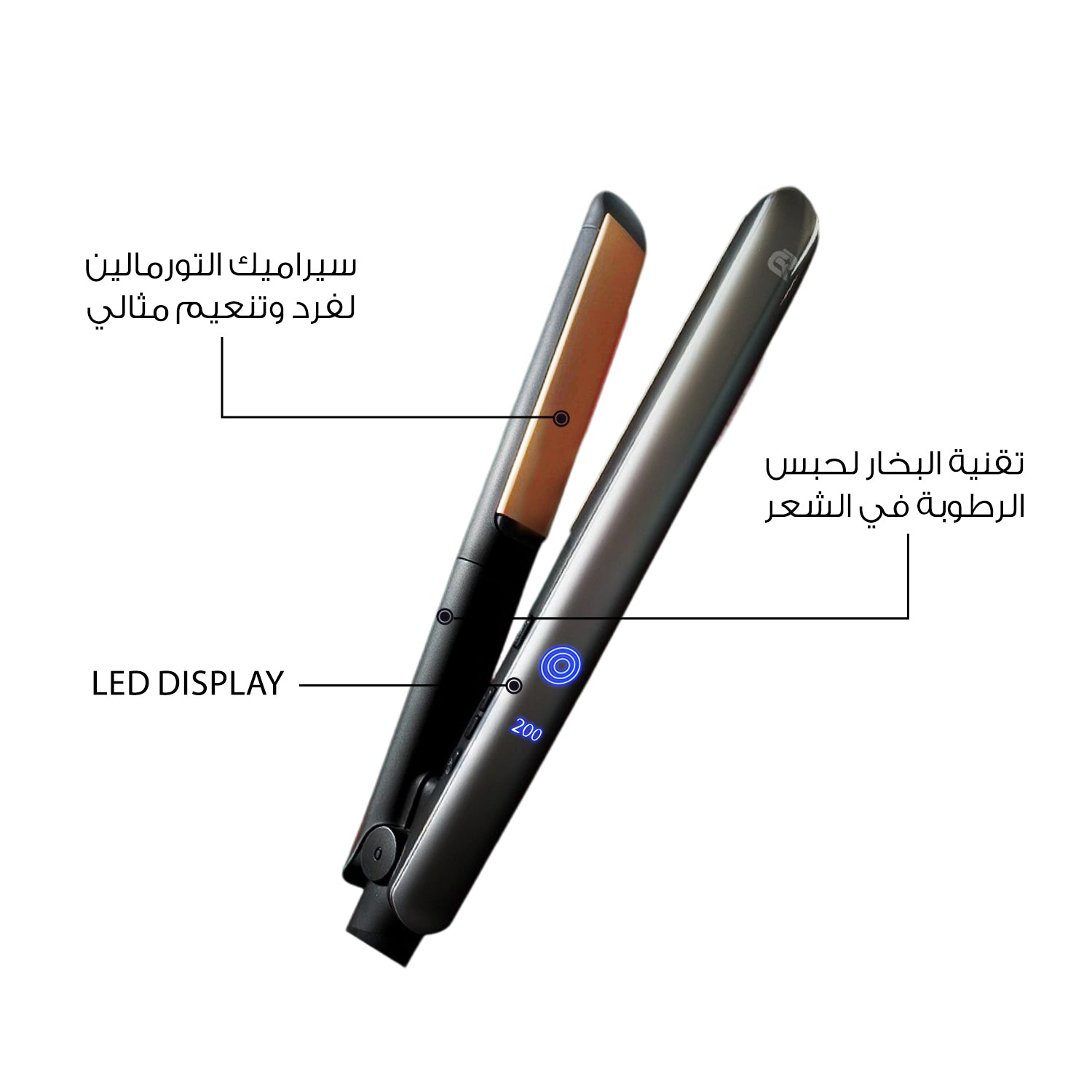 مجموعة رفال كير